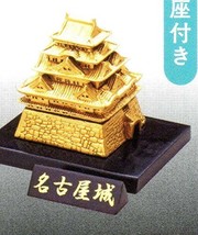 Capsule Toy Kaiyodo Capsule Q Capsule Museum Japanese Castle Directory Volume ... - $13.49