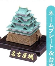 Capsule Toy Kaiyodo Capsule Q Capsule Museum Japanese Castle Directory Volume ... - £10.60 GBP