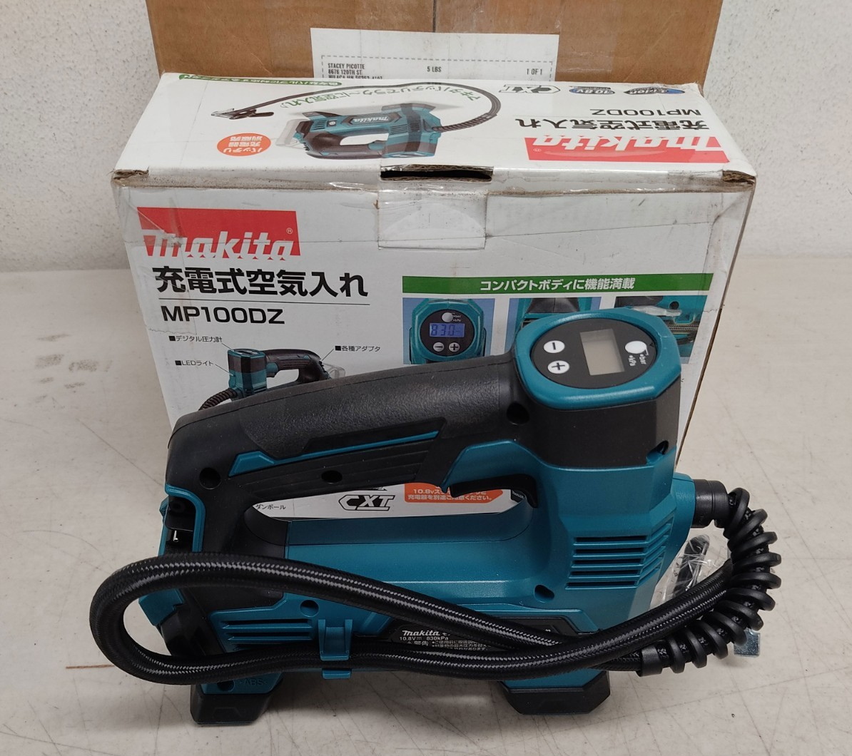 Full-size item image