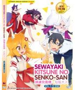 Sewayaki Kitsune No Senko-San (Vol.1-12 End) Anime DVD [English Dub] [Fr... - £23.58 GBP