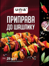 5 Pack For Shashlyk Bbq X 25g Una Spices &amp; Seasoning Ukraine Приправа - £9.28 GBP