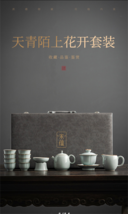 Celestrial blue Moshanghua tea set. - $459.00