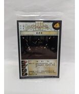 Chinese Anachronism Tyrant Jie 5 Card Promo Pack 36-40 - €12,30 EUR