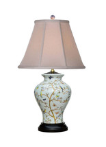 Floral Birch Vase Porcelain Table Lamp 26&quot; - £223.24 GBP