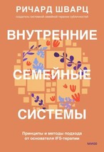 9785002143412 thumb200