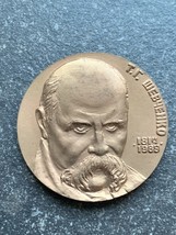 Rare Bronze Collectible Medal Honor Of Ukrainian Culture Fund Taras Shev... - £26.39 GBP