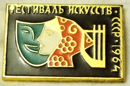 USSR Pin Russia Soviet Union Theatre Drama Music 1964 - £3.73 GBP