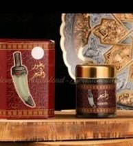 incense  al_khanjar بخور الخنجر - $20.00