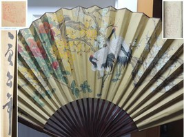Chinese Fan 30&quot;x52&quot; Painted Cranes Signed fabric paper bamboo Vintage An... - $2,732.71 MXN