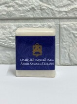 1 x Solid Musk Cubes by Abdul Samad Al Qurashi - $281.56 MXN