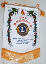 LIONS International Tainan Lung Hsing District 300D Rep of China Banner, New - £15.90 GBP