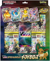 Pokemon Tarjeta Vmax Especial Eevee Heroes Set S6a Caja de Japón - £326.13 GBP