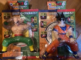 Dragon Ball Z DBZ DX Soft Vinyl Action Figure Son Goku Tien Shinhan Part 1 Lot 2 - £79.69 GBP