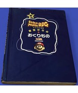 Explore the World of Super Mario RPG with the &quot;Hoshizora Karano Okurimon... - $51.45 CAD