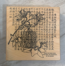 2 Inkadinkado Mounted Stamp When Wind Stops & Tin Can Poppies with Asian Symbols - $17.50