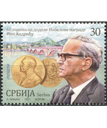 Serbia 2021. Nobel Laureate Ivo Andric (MNH OG) Stamp - $0.98