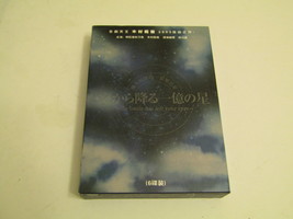 One Hundred Million Stars Falling From The Sky DVD (NTSC Region 2) (Used) - £296.36 GBP