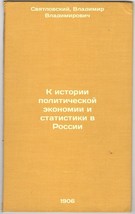 K istorii politicheskoy ekonomii i statistiki v Rossii. In Russian /To t... - $499.00