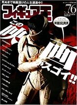 Item image 1 image 1