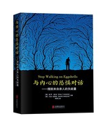 NEW Stop Walking on Eggshells (Chinese Edition) by Paul T. Mason; Randi ... - $15.79