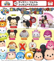 Disney Tsum Tsum Keychain Mascot Series 1 Eeyore Marie Cheshire Olaf Mickey - $11.99