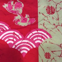 Asian Symbolism Fabric Material Red Batik Waves Happiness Duck 44” X 200” 5.5 yd - £42.71 GBP