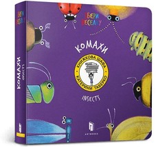 Insects (ENG) - $112.54 MXN