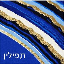 Pepita needlepoint canvas: Tefillin Geode 1, 10&quot; x 10&quot; - £58.30 GBP+