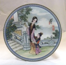 A Dream of Red Mansions 1988 limited edition collector plates # 8  Li Wan - £27.55 GBP