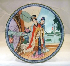 Beauties of the Red Mansion, 1986 plate 2, Yuan-chun master artisan Zhao... - $34.55