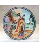 Beauties of the Red Mansion, 1986 plate 2, Yuan-chun master artisan Zhao... - £27.10 GBP