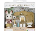 Sylvanian Families Doll/Furniture Set Chocolate Rabbit Boy/furniture set... - $21.12