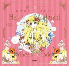 Item image 14