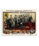 SC #1698 Lenin Postage Stamp &quot;Lenin With Students&quot; - £31.75 GBP
