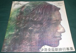 CAROLE KING TAIWAN IMPORT RECORD ALBUM VINTAGE RHYMES &amp; REASONS - $39.99