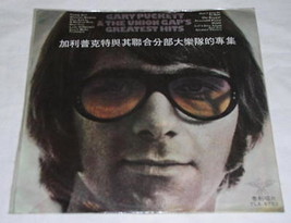 Gary Puckett Taiwan Import Record Album Vintage Greatest Hits - £31.78 GBP