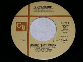 George Benson Supership My Latin Brother 45 Rpm Record Vintage 1975 - £14.18 GBP