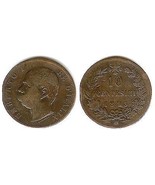 1893 Italy 10 Centesimi - Very Good+ - £4.69 GBP