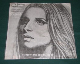 BARBRA STREISAND TAIWAN IMPORT RECORD ALBUM LP LIVE IN CONCERT AT THE FORUM - £31.44 GBP