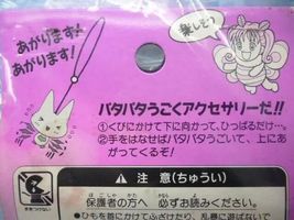 Item image 6