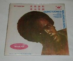 QUINCY JONES TAIWAN IMPORT WALKING IN SPACE VINTAGE - £19.98 GBP