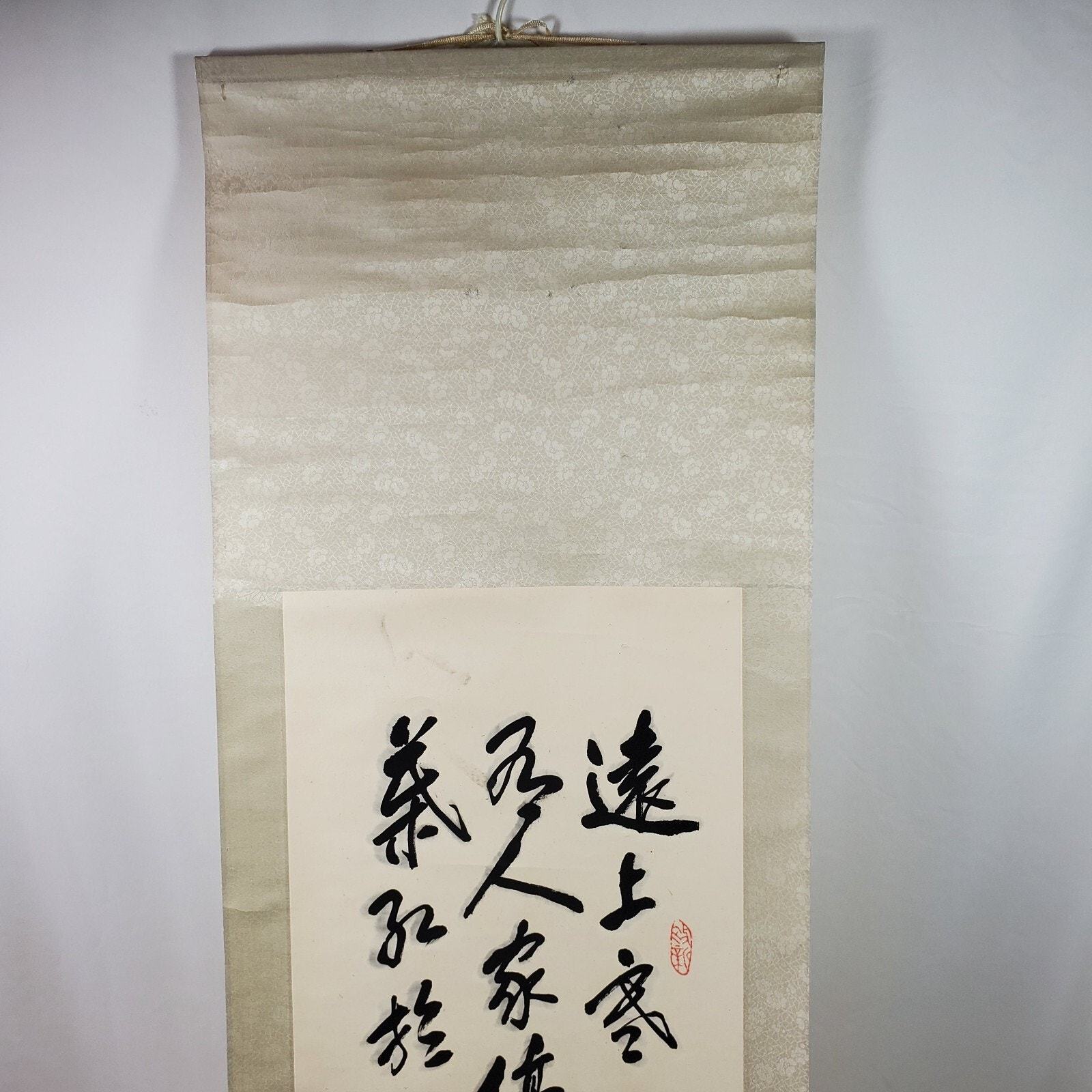 Vintage Japanese ART Scroll Poem Hand Painted Print Item image 3