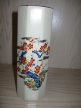 Oriental Octagon Vase With Flower Leaves Branch Design Art Mark Made In Japan  - £7.83 GBP