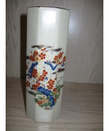 Oriental Octagon Vase With Flower Leaves Branch Design Art Mark Made In ... - £7.53 GBP