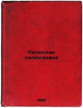 Item image 1 image 1