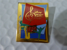 Disney Trading Pins 1328     DLR - Gold Disney Magic Music Days pin - £6.10 GBP