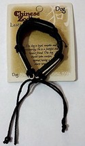 Chinese Zodiac Leather Bracelet with Adjustable Sizing (Dog) [Misc.] - £0.78 GBP