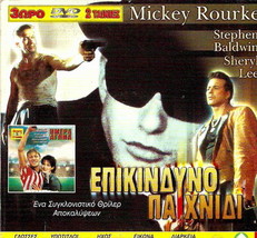 Fall Time (Mickey Rourke) + When Saturday Comes (Sean Bean Postlethwaite) R2 Dvd - $10.98