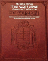 Artscroll Stone Edition Chumash Torah Full Size Deluxe Maroon Leather Edition - £58.97 GBP