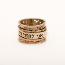 Spinning Ring 9K Gold and Sterling Silver With Crystal Stone and bible quote #24 - £247.00 GBP